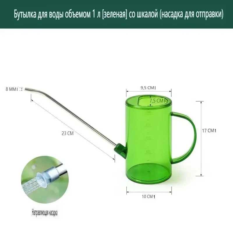 Regador Portátil de Bico Longo - Watering Can Long Spout avaliação e preço