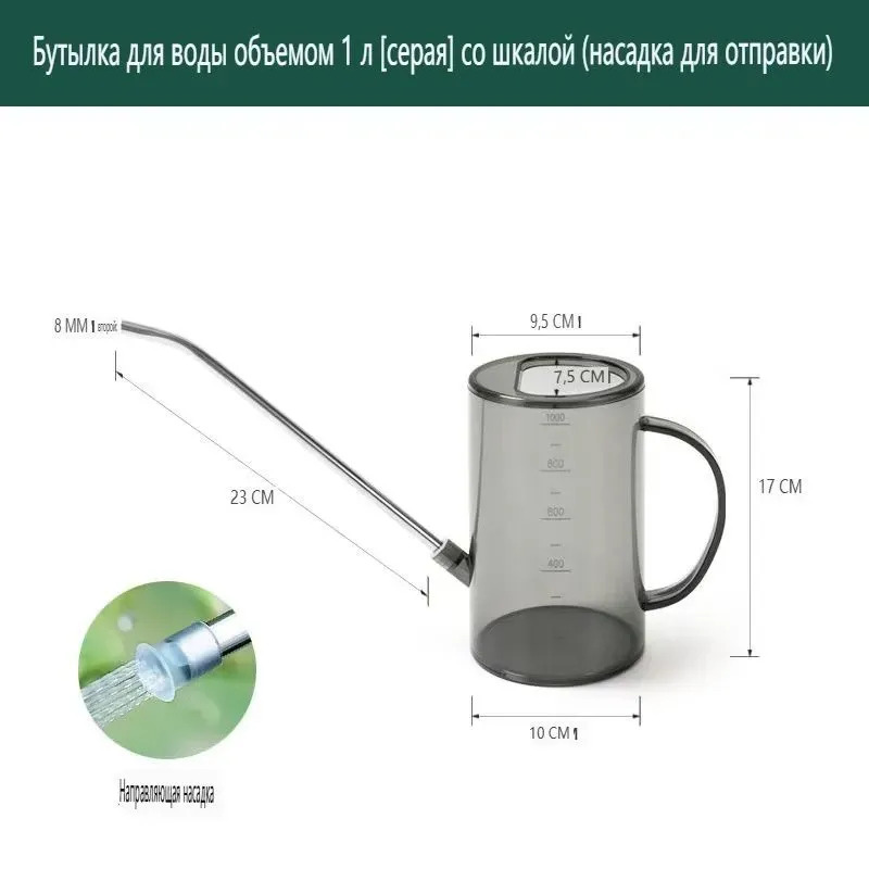 Regador Portátil de Bico Longo - Watering Can Long Spout avaliação e preço