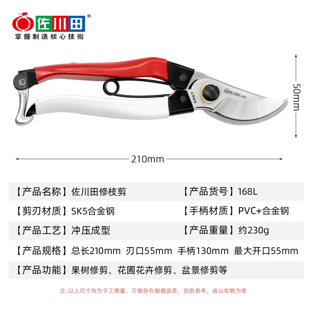 Sakawada-Japão Aço Tesoura De  - Gardening Tools Japan avaliação e preço
