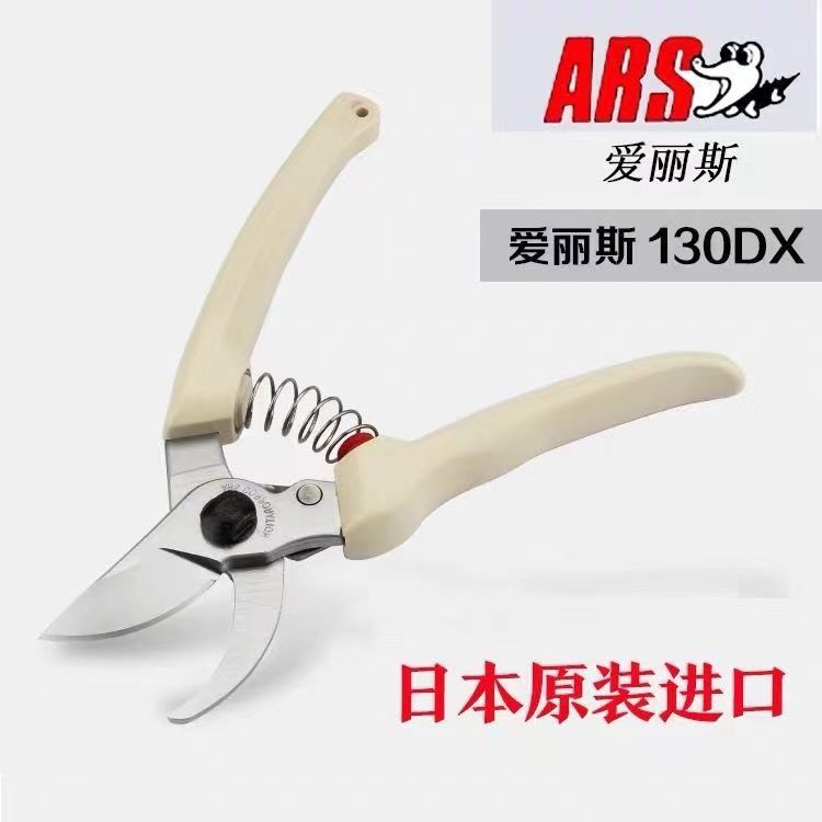 ARS Alice Poda Tesoura, Ferram - Gardening Tools Japan avaliação e preço