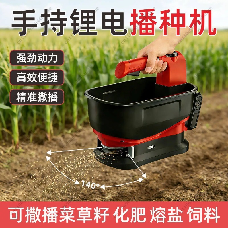 Distribuidor Automático de Fer - Grass Seed Spreader avaliação e preço